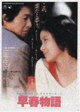 奇优影院高清电影长夜将尽