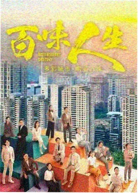 九州夜行录古装剧在线观看
