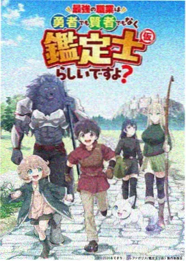 夏日蝉鸣治愈动漫